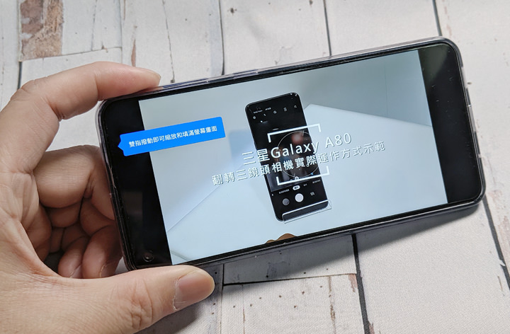 [Unbox] 三星 Galaxy A60 開箱評測：集結大螢幕、大容量、大電量與美拍三鏡頭的全方位中階旗艦！ - 阿祥的網路筆記本