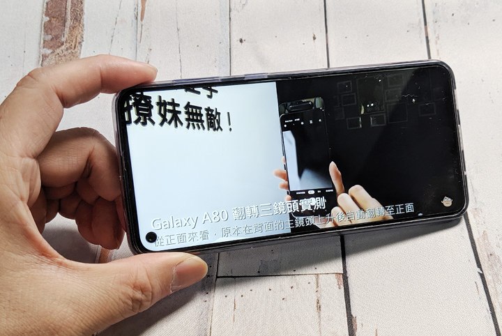 [Unbox] 三星 Galaxy A60 開箱評測：集結大螢幕、大容量、大電量與美拍三鏡頭的全方位中階旗艦！ - 阿祥的網路筆記本