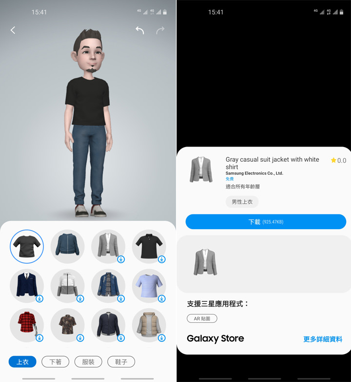 [Unbox] 三星 Galaxy A60 開箱評測：集結大螢幕、大容量、大電量與美拍三鏡頭的全方位中階旗艦！ - 阿祥的網路筆記本