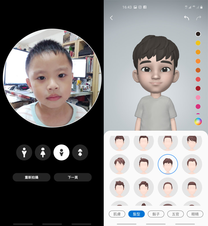 [Unbox] 三星 Galaxy A60 開箱評測：集結大螢幕、大容量、大電量與美拍三鏡頭的全方位中階旗艦！ - 阿祥的網路筆記本