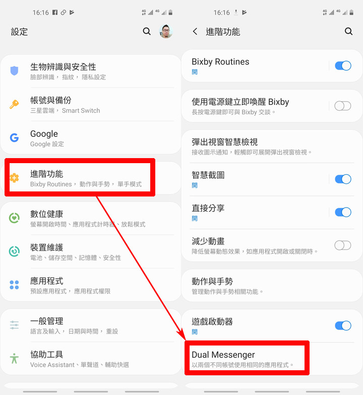 [Unbox] 三星 Galaxy A60 開箱評測：集結大螢幕、大容量、大電量與美拍三鏡頭的全方位中階旗艦！ - 阿祥的網路筆記本