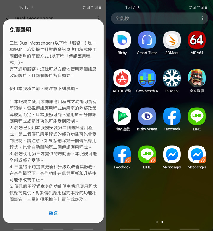 [Unbox] 三星 Galaxy A60 開箱評測：集結大螢幕、大容量、大電量與美拍三鏡頭的全方位中階旗艦！ - 阿祥的網路筆記本