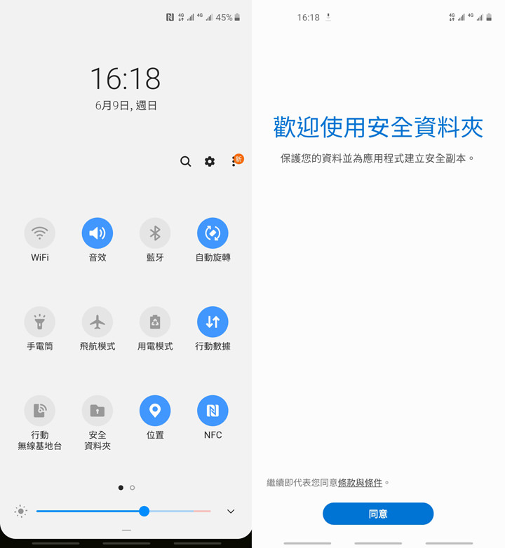 [Unbox] 三星 Galaxy A60 開箱評測：集結大螢幕、大容量、大電量與美拍三鏡頭的全方位中階旗艦！ - 阿祥的網路筆記本