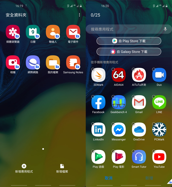 [Unbox] 三星 Galaxy A60 開箱評測：集結大螢幕、大容量、大電量與美拍三鏡頭的全方位中階旗艦！ - 阿祥的網路筆記本