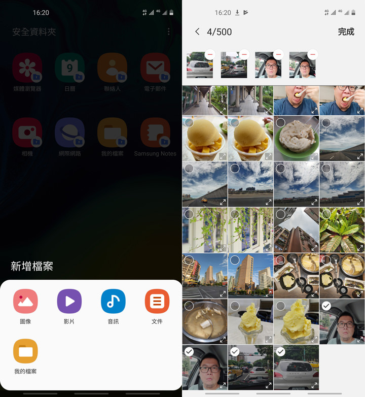 [Unbox] 三星 Galaxy A60 開箱評測：集結大螢幕、大容量、大電量與美拍三鏡頭的全方位中階旗艦！ - 阿祥的網路筆記本