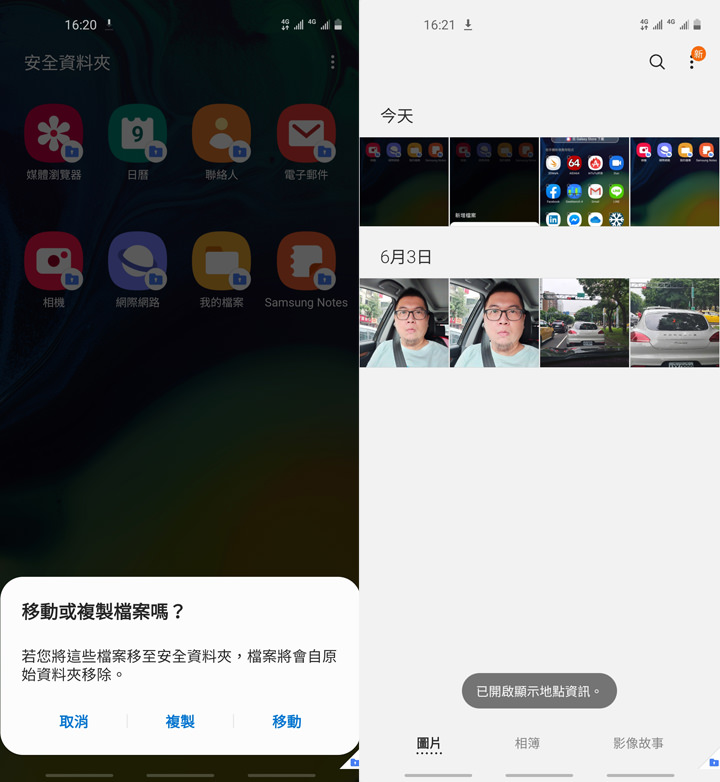 [Unbox] 三星 Galaxy A60 開箱評測：集結大螢幕、大容量、大電量與美拍三鏡頭的全方位中階旗艦！ - 阿祥的網路筆記本