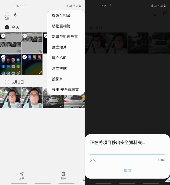 [Unbox] 三星 Galaxy A60 開箱評測：集結大螢幕、大容量、大電量與美拍三鏡頭的全方位中階旗艦！ - 阿祥的網路筆記本