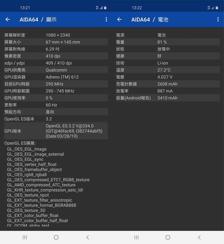 [Unbox] 三星 Galaxy A60 開箱評測：集結大螢幕、大容量、大電量與美拍三鏡頭的全方位中階旗艦！ - 阿祥的網路筆記本