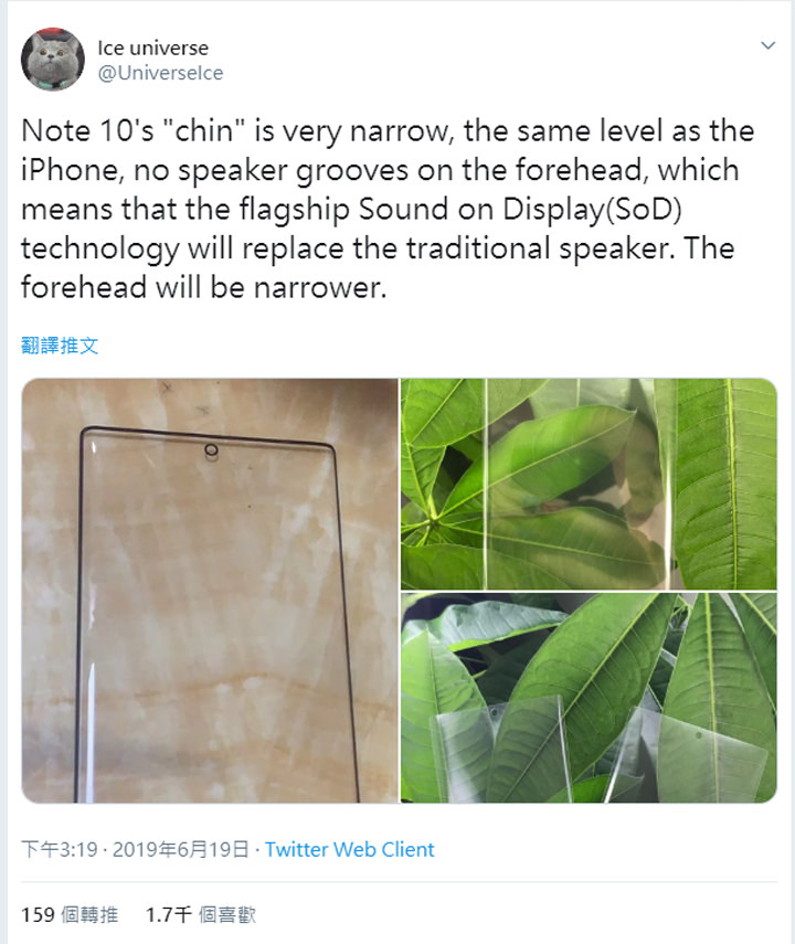 [Mobile] Galaxy Note10 除了更窄的邊框與下巴，還有秘密武器…三光圈鏡頭？ - 阿祥的網路筆記本