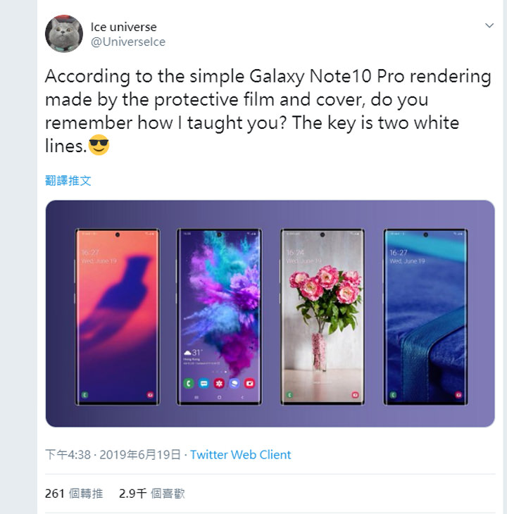 [Mobile] Galaxy Note10 除了更窄的邊框與下巴，還有秘密武器…三光圈鏡頭？ - 阿祥的網路筆記本