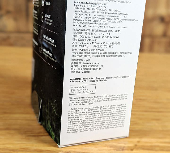 [Unbox] Sony LED Power Lantern CL-N810 開箱評測：整合行動電源與照明的露營好物！ - 阿祥的網路筆記本