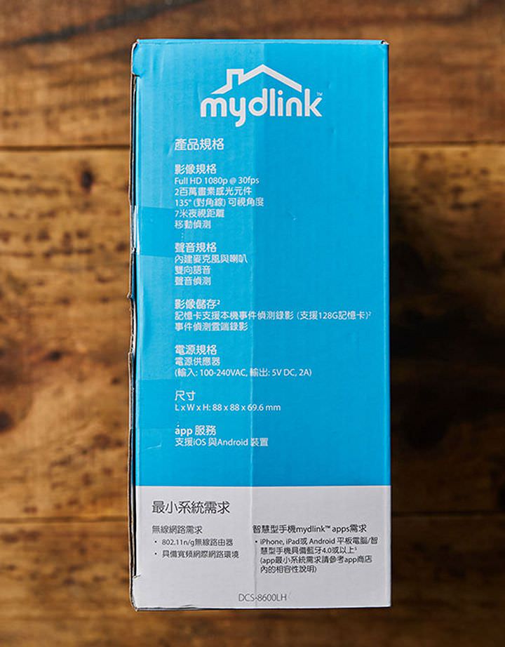 [Unbox] D-Link DCS-8600LH Full HD 戶外無線網路攝影機實測：畫質優、支援夜視、耐候性強的雲端守護者 - 阿祥的網路筆記本