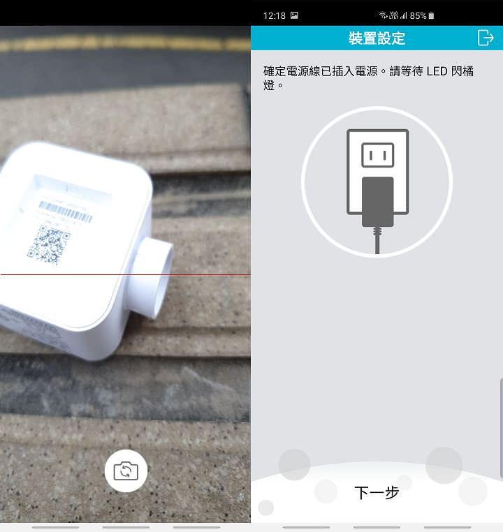 [Unbox] D-Link DCS-8600LH Full HD 戶外無線網路攝影機實測：畫質優、支援夜視、耐候性強的雲端守護者 - 阿祥的網路筆記本