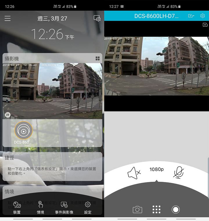 [Unbox] D-Link DCS-8600LH Full HD 戶外無線網路攝影機實測：畫質優、支援夜視、耐候性強的雲端守護者 - 阿祥的網路筆記本