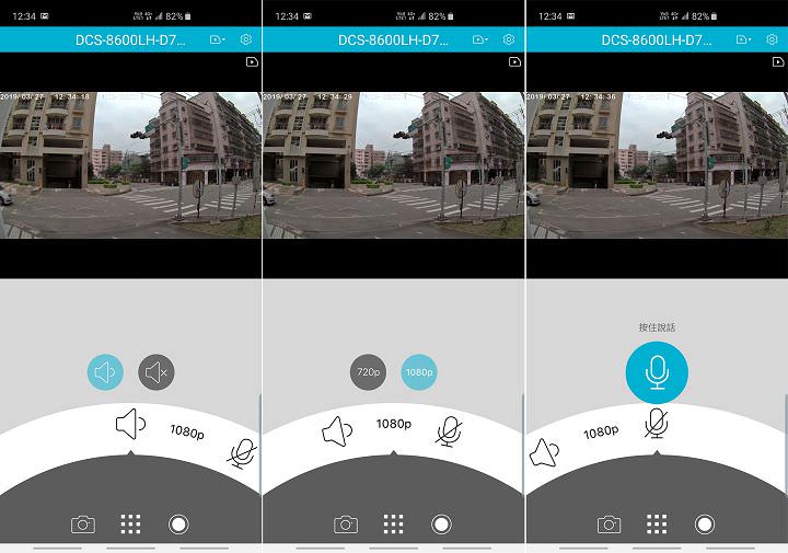 [Unbox] D-Link DCS-8600LH Full HD 戶外無線網路攝影機實測：畫質優、支援夜視、耐候性強的雲端守護者 - 阿祥的網路筆記本