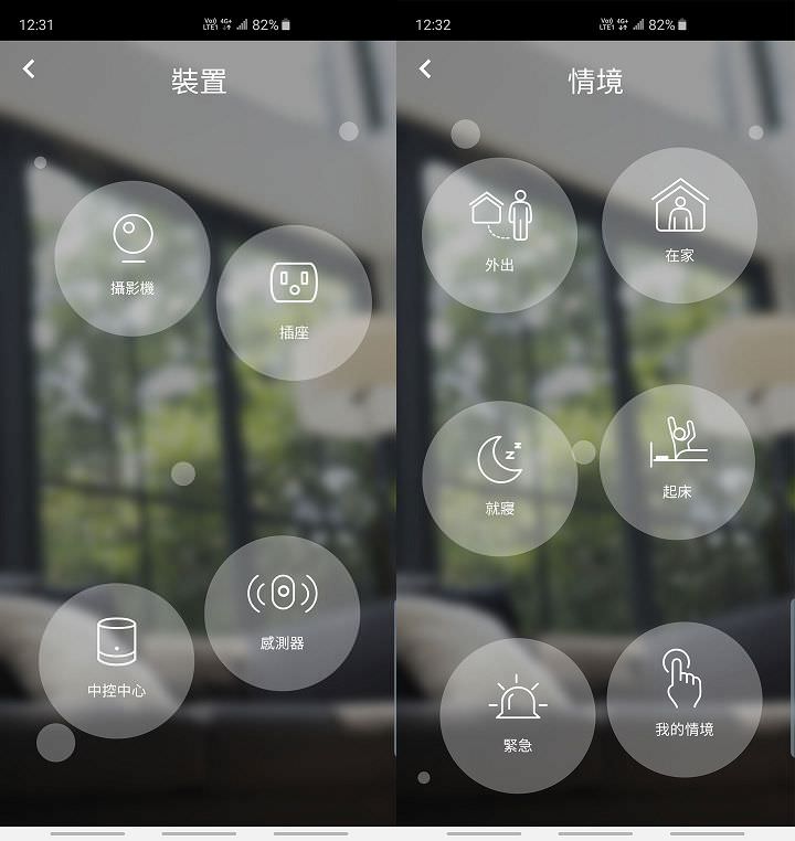 [Unbox] D-Link DCS-8600LH Full HD 戶外無線網路攝影機實測：畫質優、支援夜視、耐候性強的雲端守護者 - 阿祥的網路筆記本