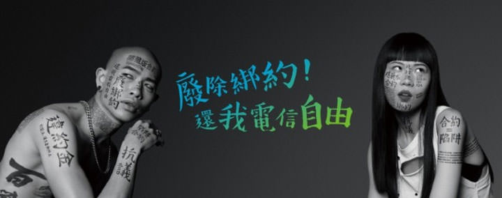 全新電信商 Circle.Life 無框行動今日正式展開營運！主打低資費、終身免綁約！ - 阿祥的網路筆記本