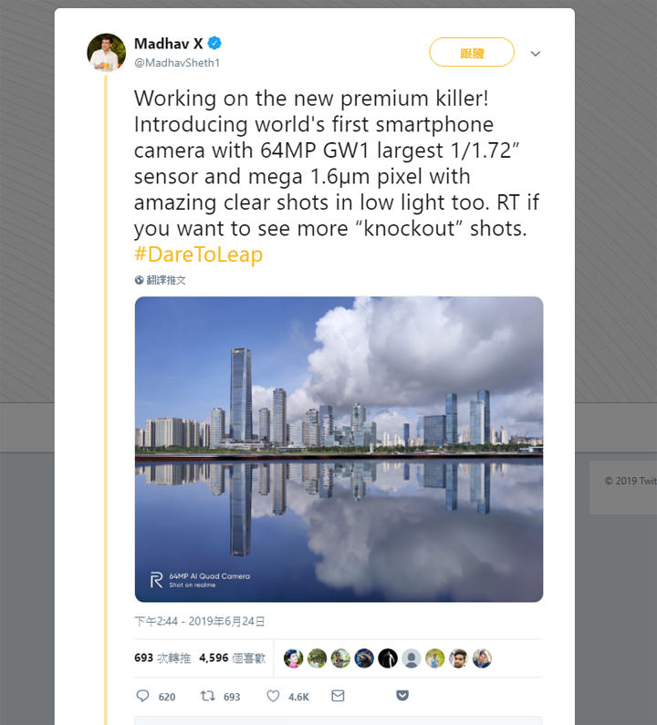 [Mobiel] 三星 6400 萬畫素感光元件 ISOCELL Bright GW1 實拍照曝光！ 首個採用的手機品牌將會是 Realme ？ - 阿祥的網路筆記本