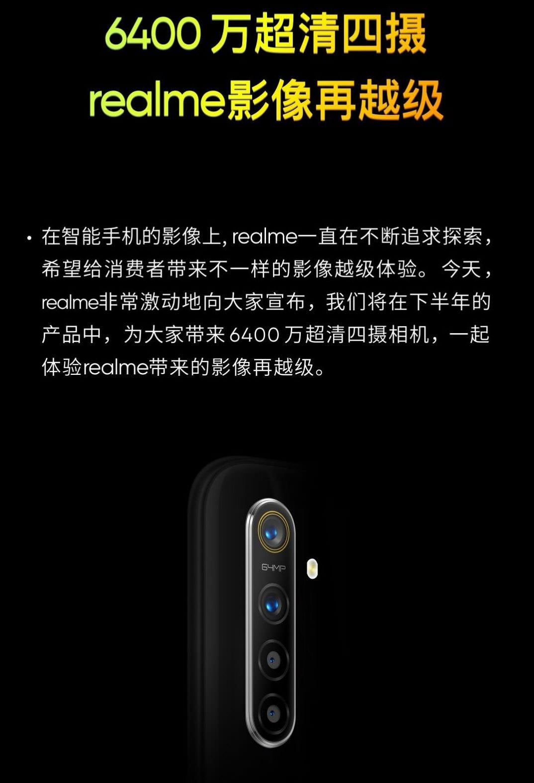 [Mobiel] 三星 6400 萬畫素感光元件 ISOCELL Bright GW1 實拍照曝光！ 首個採用的手機品牌將會是 Realme ？ - 阿祥的網路筆記本