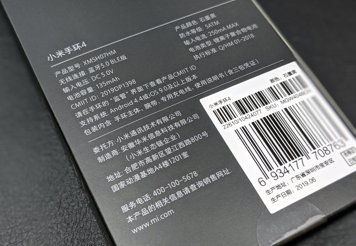 [Unbox] 首款搭載彩色螢幕的「小米手環4」開箱！視覺體驗大升級！ - 阿祥的網路筆記本