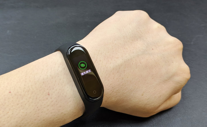 [Unbox] 首款搭載彩色螢幕的「小米手環4」開箱！視覺體驗大升級！ - 阿祥的網路筆記本