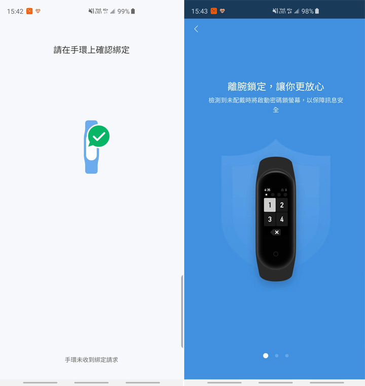 [Unbox] 首款搭載彩色螢幕的「小米手環4」開箱！視覺體驗大升級！ - 阿祥的網路筆記本