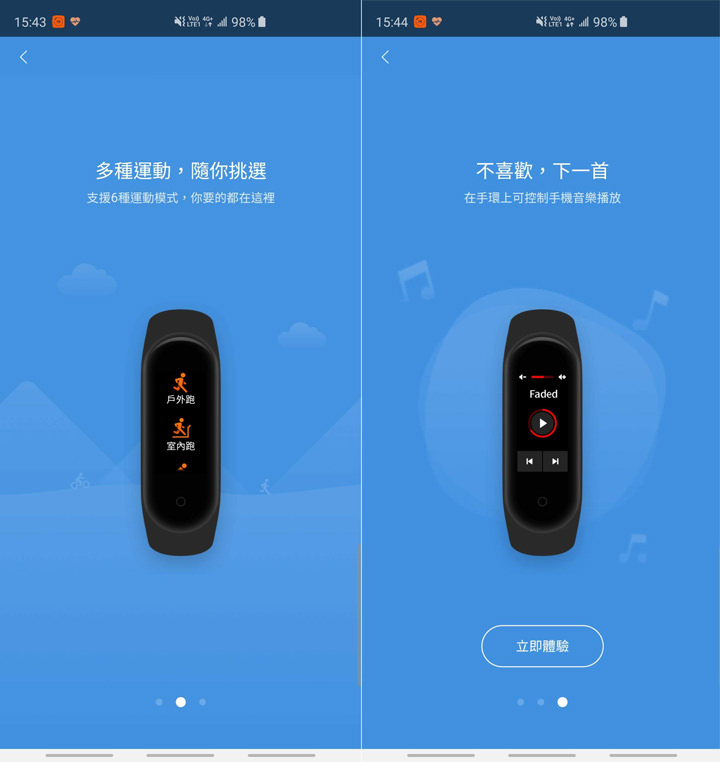 [Unbox] 首款搭載彩色螢幕的「小米手環4」開箱！視覺體驗大升級！ - 阿祥的網路筆記本