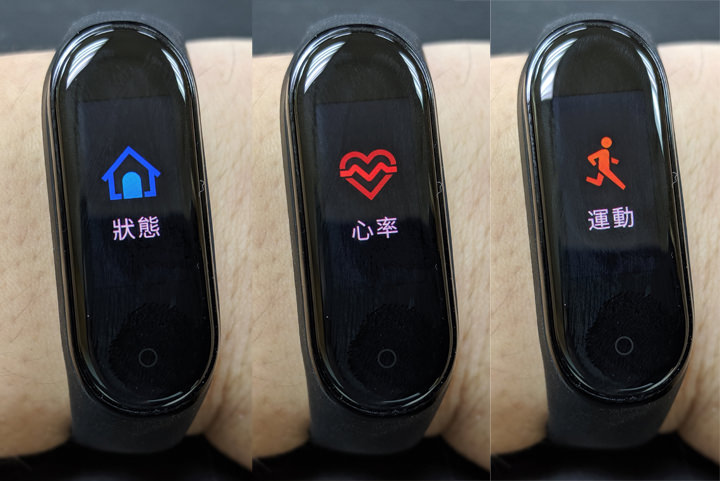 [Unbox] 首款搭載彩色螢幕的「小米手環4」開箱！視覺體驗大升級！ - 阿祥的網路筆記本