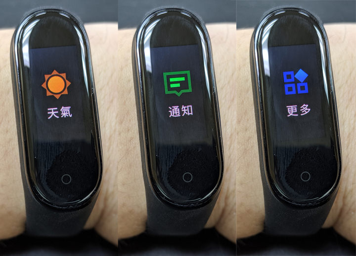 [Unbox] 首款搭載彩色螢幕的「小米手環4」開箱！視覺體驗大升級！ - 阿祥的網路筆記本