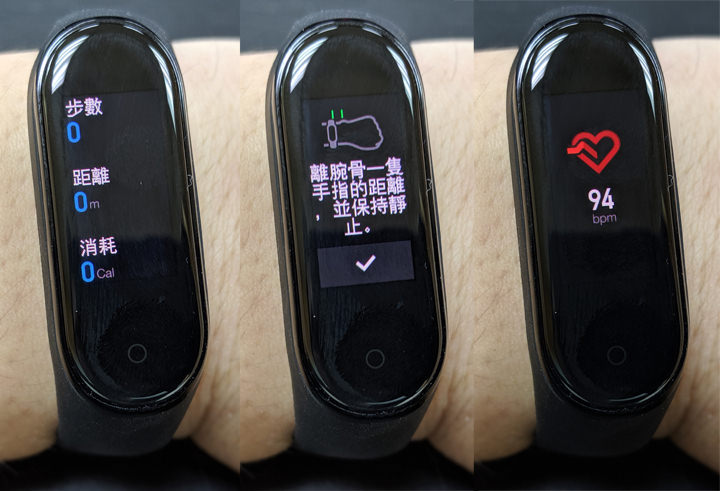 [Unbox] 首款搭載彩色螢幕的「小米手環4」開箱！視覺體驗大升級！ - 阿祥的網路筆記本