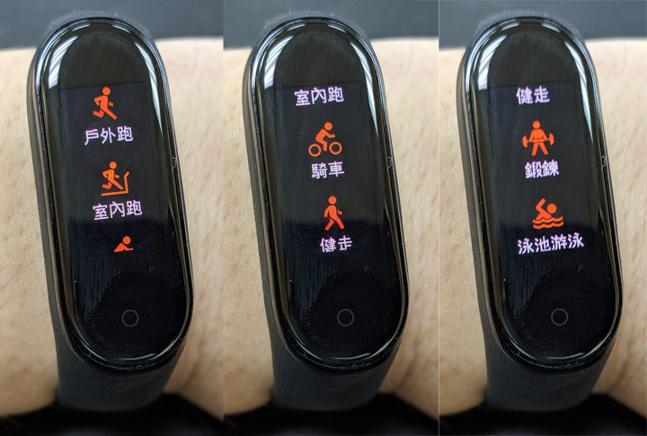 [Unbox] 首款搭載彩色螢幕的「小米手環4」開箱！視覺體驗大升級！ - 阿祥的網路筆記本