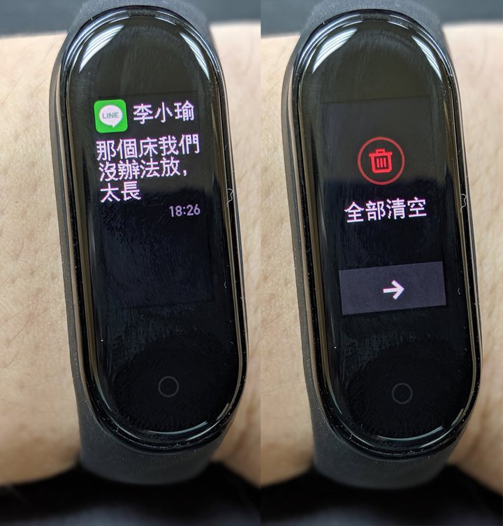 [Unbox] 首款搭載彩色螢幕的「小米手環4」開箱！視覺體驗大升級！ - 阿祥的網路筆記本