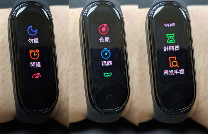 [Unbox] 首款搭載彩色螢幕的「小米手環4」開箱！視覺體驗大升級！ - 阿祥的網路筆記本