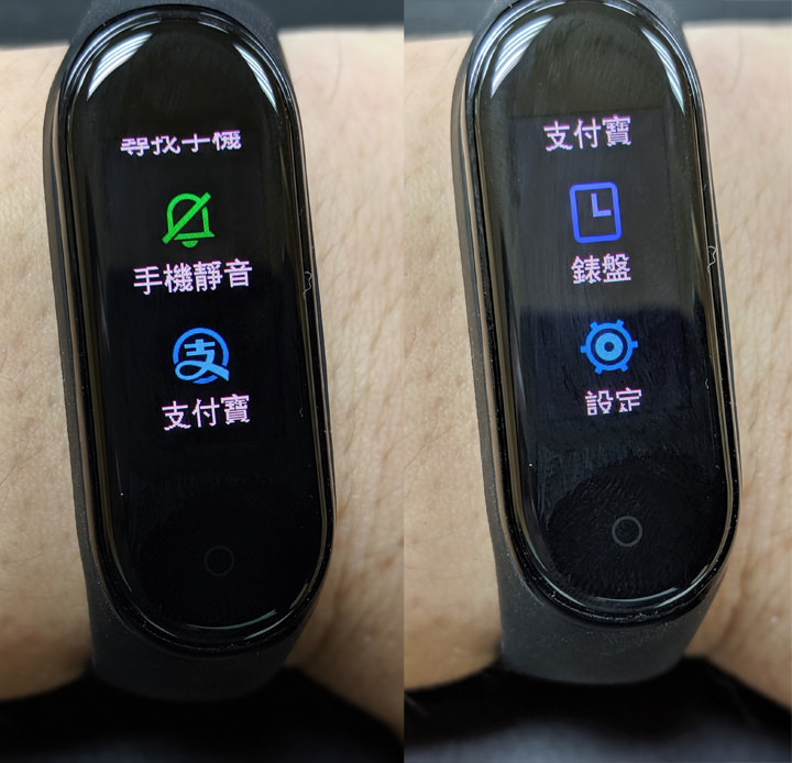 [Unbox] 首款搭載彩色螢幕的「小米手環4」開箱！視覺體驗大升級！ - 阿祥的網路筆記本