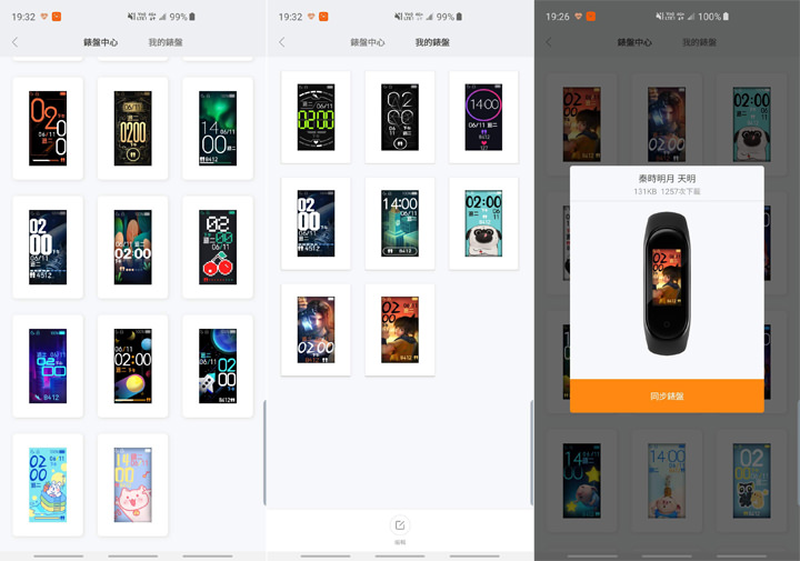 [Unbox] 首款搭載彩色螢幕的「小米手環4」開箱！視覺體驗大升級！ - 阿祥的網路筆記本