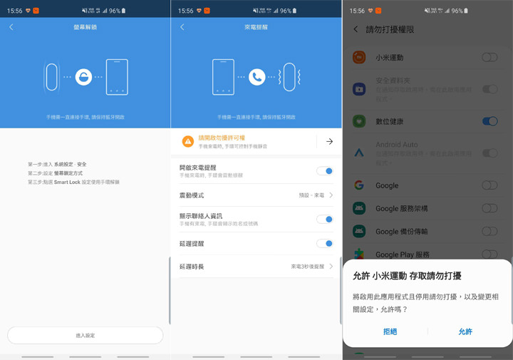 [Unbox] 首款搭載彩色螢幕的「小米手環4」開箱！視覺體驗大升級！ - 阿祥的網路筆記本