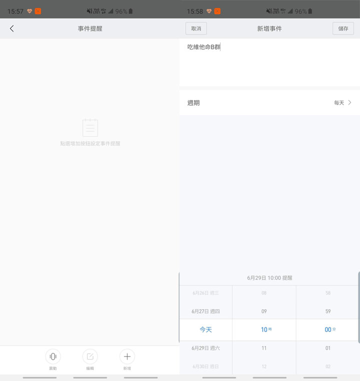 [Unbox] 首款搭載彩色螢幕的「小米手環4」開箱！視覺體驗大升級！ - 阿祥的網路筆記本