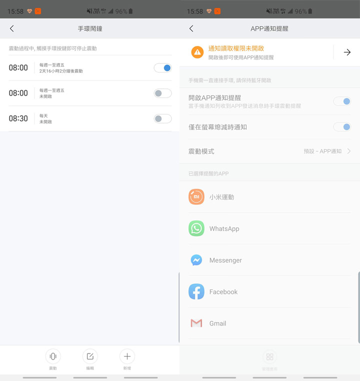[Unbox] 首款搭載彩色螢幕的「小米手環4」開箱！視覺體驗大升級！ - 阿祥的網路筆記本