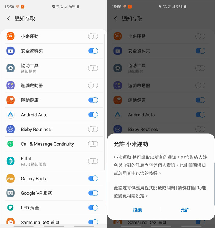 [Unbox] 首款搭載彩色螢幕的「小米手環4」開箱！視覺體驗大升級！ - 阿祥的網路筆記本