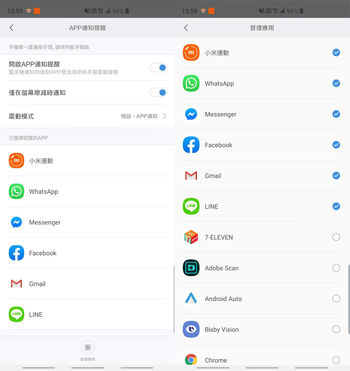 [Unbox] 首款搭載彩色螢幕的「小米手環4」開箱！視覺體驗大升級！ - 阿祥的網路筆記本