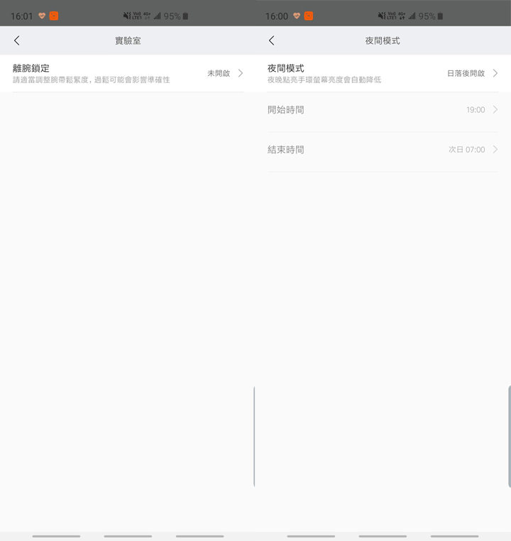 [Unbox] 首款搭載彩色螢幕的「小米手環4」開箱！視覺體驗大升級！ - 阿祥的網路筆記本