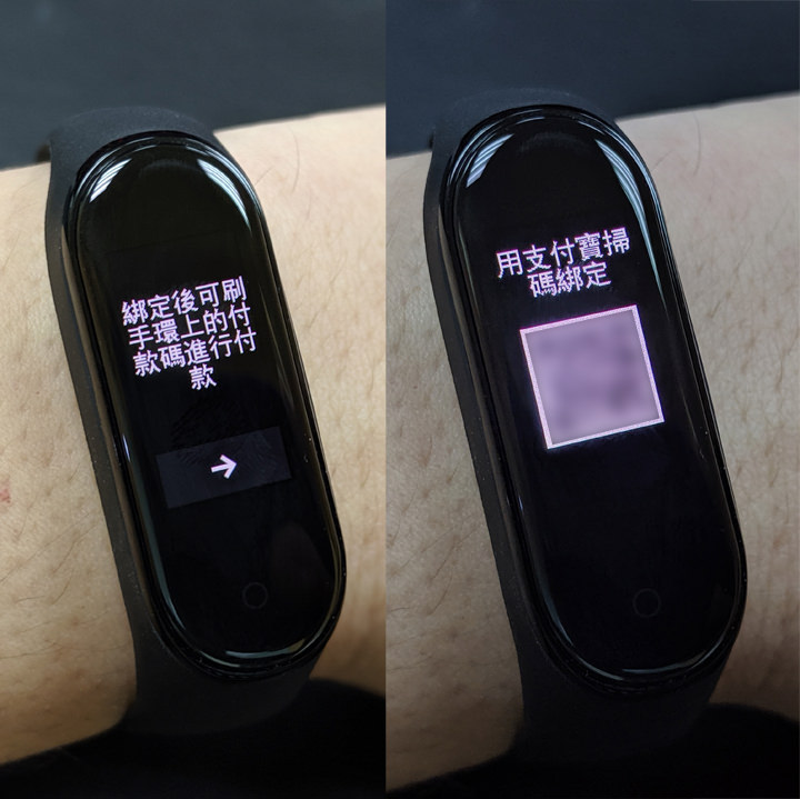 [Unbox] 首款搭載彩色螢幕的「小米手環4」開箱！視覺體驗大升級！ - 阿祥的網路筆記本