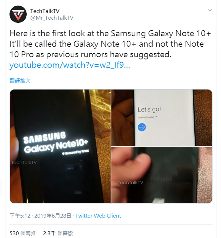 [Mobile] 是 Galaxy Note10+，而非 Note Pro？實機照片終於外洩？ - 阿祥的網路筆記本