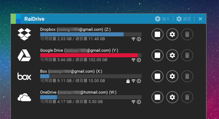 [Cloud] 用 RaiDrive 掛載你的網路硬碟！多種雲端儲存服務、FTP 站台與 NAS 都能直接整合！ - 阿祥的網路筆記本