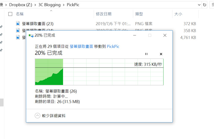 [Cloud] 用 RaiDrive 掛載你的網路硬碟！多種雲端儲存服務、FTP 站台與 NAS 都能直接整合！ - 阿祥的網路筆記本