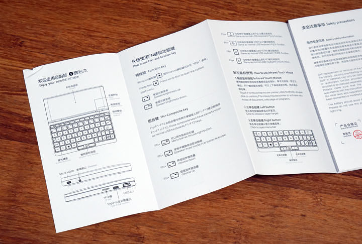 OneMix 3 壹號本三代開箱:體積小巧,功能完整且性價比不賴的超迷你二合一筆電! - 阿祥的網路筆記本 OneMix 3 壹號本三代開箱:體積小巧,功能完整且性價比不賴的超迷你二合一筆電! - 阿祥的網路筆記本