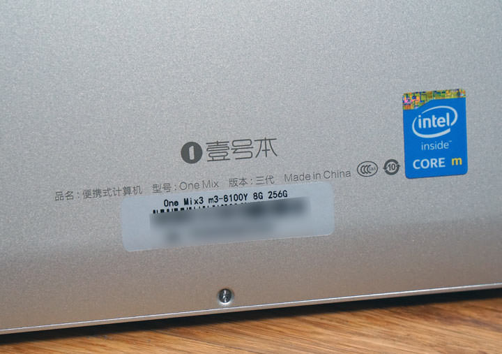 OneMix 3 壹號本三代開箱:體積小巧,功能完整且性價比不賴的超迷你二合一筆電! - 阿祥的網路筆記本 OneMix 3 壹號本三代開箱:體積小巧,功能完整且性價比不賴的超迷你二合一筆電! - 阿祥的網路筆記本