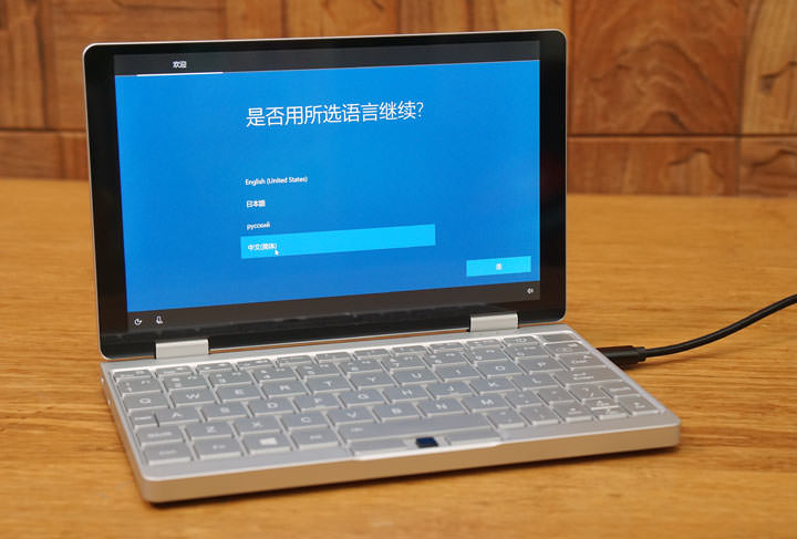 OneMix 3 壹號本三代開箱:體積小巧,功能完整且性價比不賴的超迷你二合一筆電! - 阿祥的網路筆記本 OneMix 3 壹號本三代開箱:體積小巧,功能完整且性價比不賴的超迷你二合一筆電! - 阿祥的網路筆記本