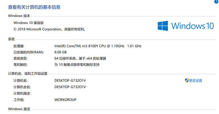 OneMix 3 壹號本三代開箱:體積小巧,功能完整且性價比不賴的超迷你二合一筆電! - 阿祥的網路筆記本 OneMix 3 壹號本三代開箱:體積小巧,功能完整且性價比不賴的超迷你二合一筆電! - 阿祥的網路筆記本