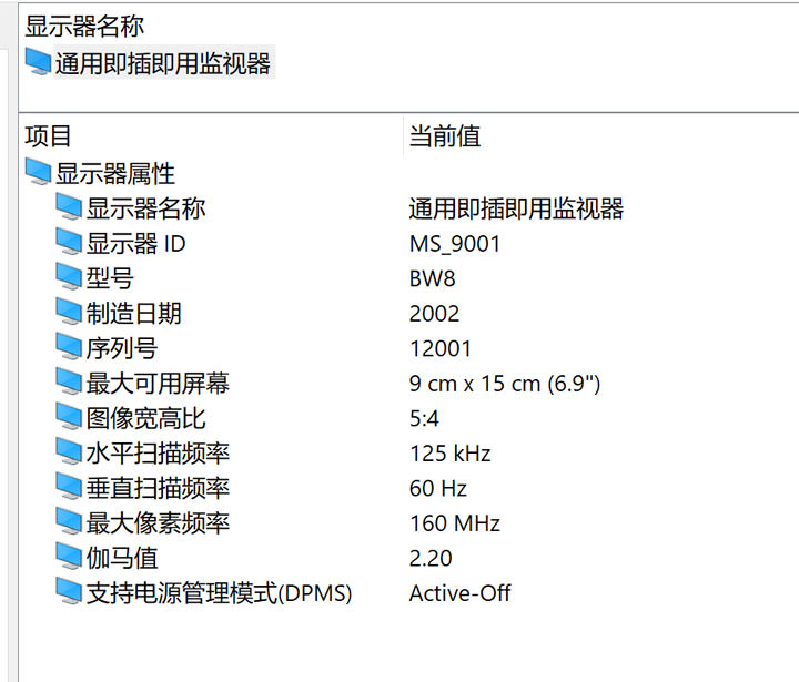 OneMix 3 壹號本三代開箱:體積小巧,功能完整且性價比不賴的超迷你二合一筆電! - 阿祥的網路筆記本 OneMix 3 壹號本三代開箱:體積小巧,功能完整且性價比不賴的超迷你二合一筆電! - 阿祥的網路筆記本